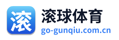 滚球体育